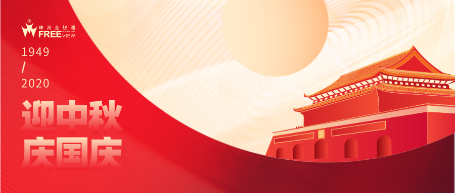 微信圖片_20201014115002.png