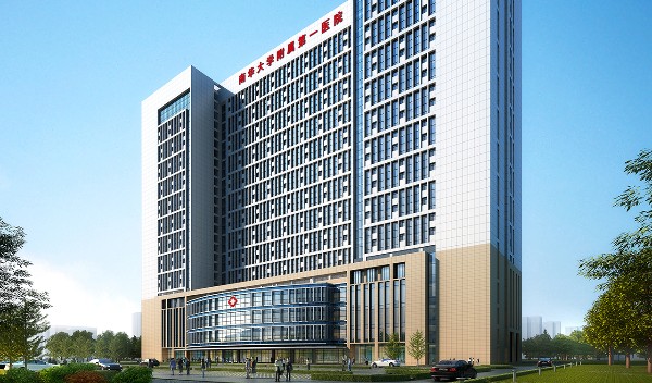 南華大學(xué)附屬第一醫(yī)院_gaitubao_600x352.jpg