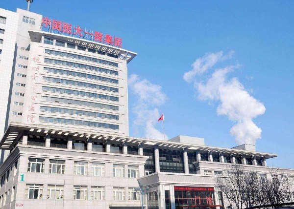 中國醫(yī)科大學(xué)附屬醫(yī)院_gaitubao_600x428.jpg
