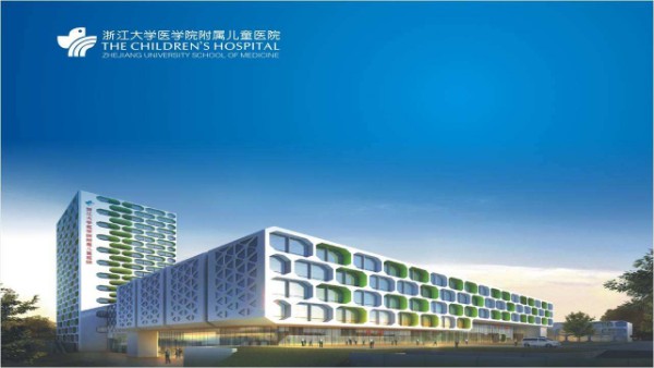 浙江大學醫(yī)學院附屬兒童醫(yī)院_gaitubao_600x338.jpg