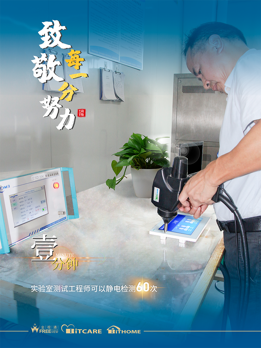 實驗室（3比4）-900.png